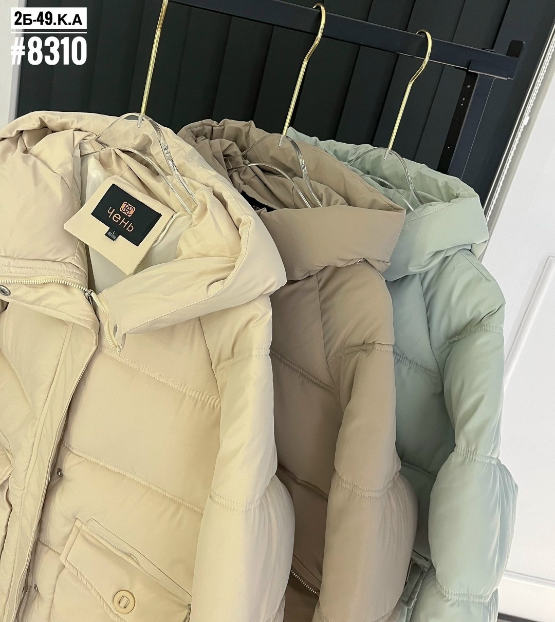 куртка женская,куртка зимняя женская,куртка женская демисезонная,зимние куртки,куртка демисезонная