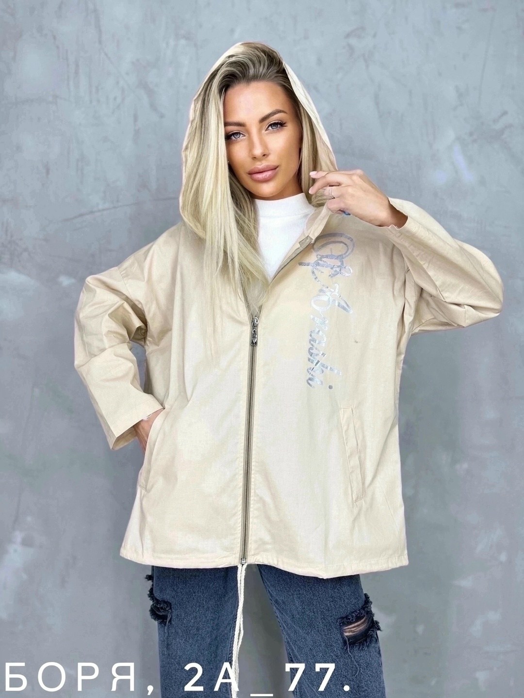 ветровка женская,ветровка,женская куртка,легкая куртка,женская демисезонная куртка