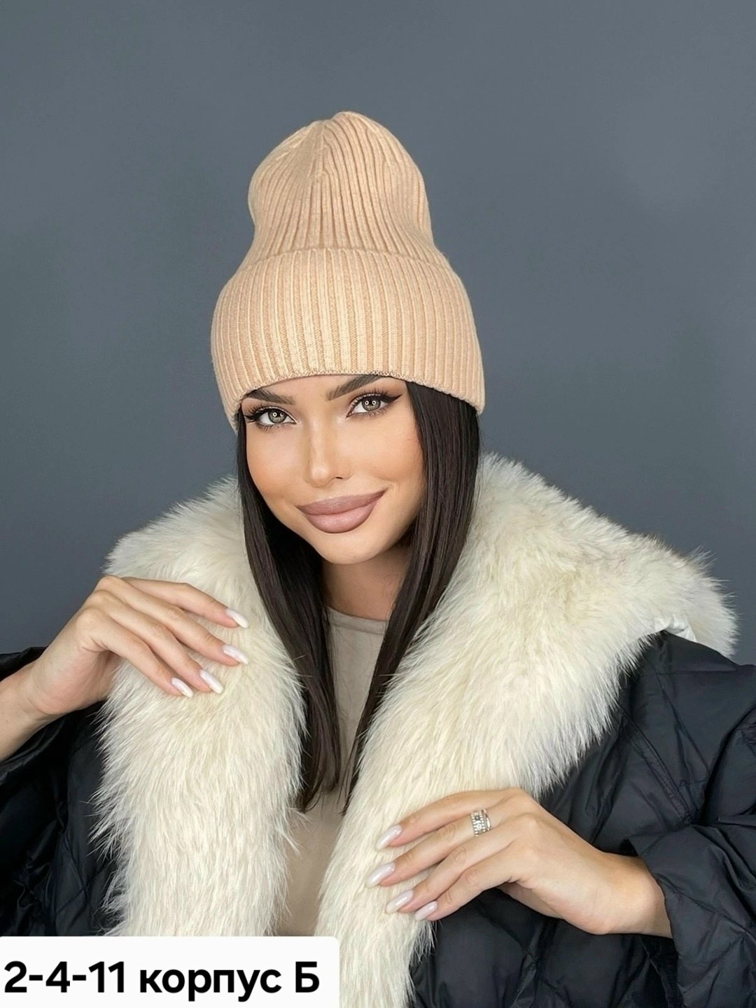 шапка для женщин,шапка вязаная женская,шапка женская,шапка бини женская,шапка бини вязаная