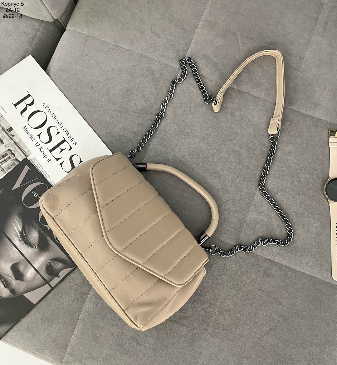 бежевая сумка,сумки женская,сумка с цепочкой,сумка женская бежевая,сумки клатч
