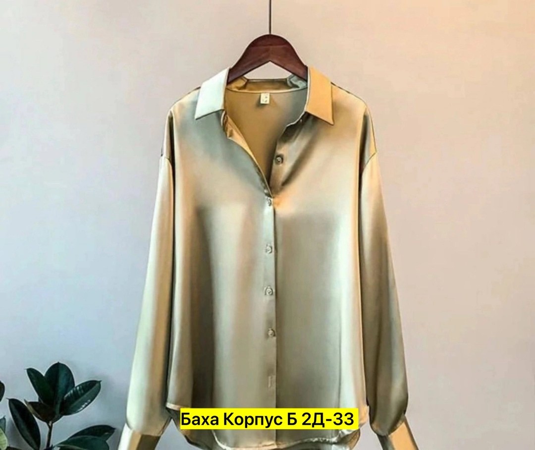 рубашка женская атласная с длинным рукавом,рубашка шелк,женская блузка,атласная рубашка женская,атласная рубашка