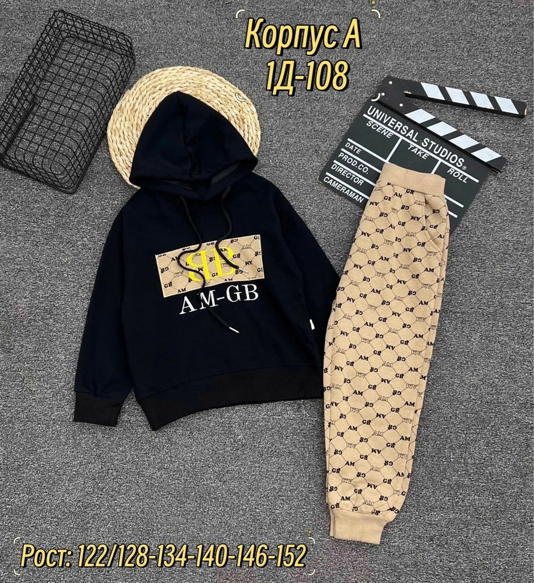 Детская одежда