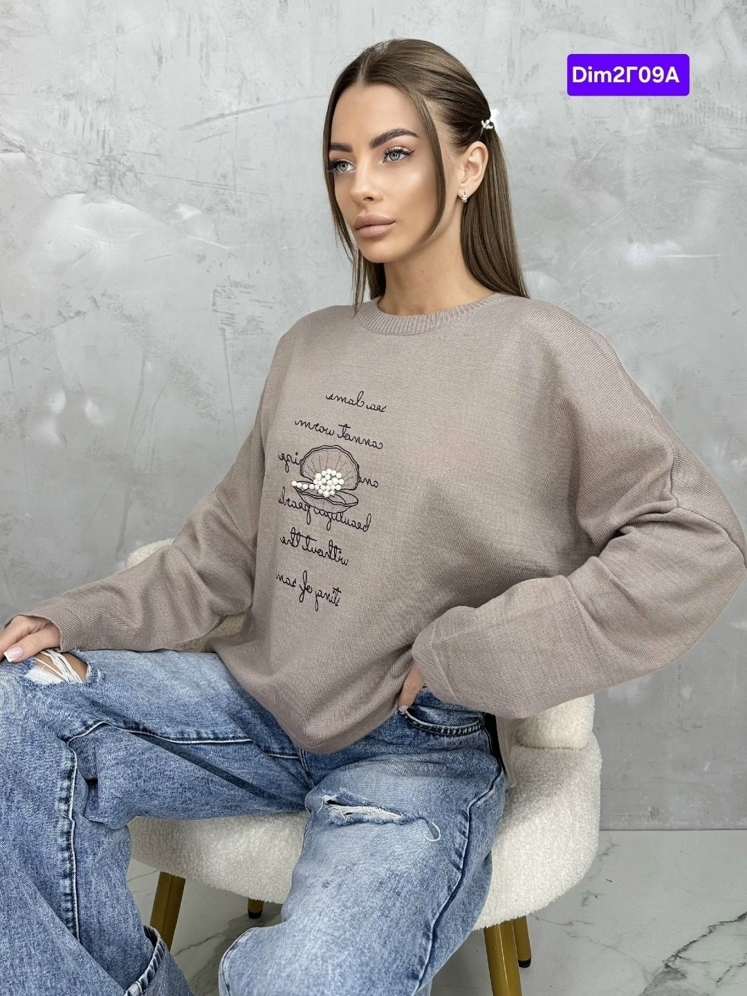 свитшот женская,свитшот оверсайз,свитшот кофта оверсайз,свитшот оверсайз с начесом,свитшот свободного кроя