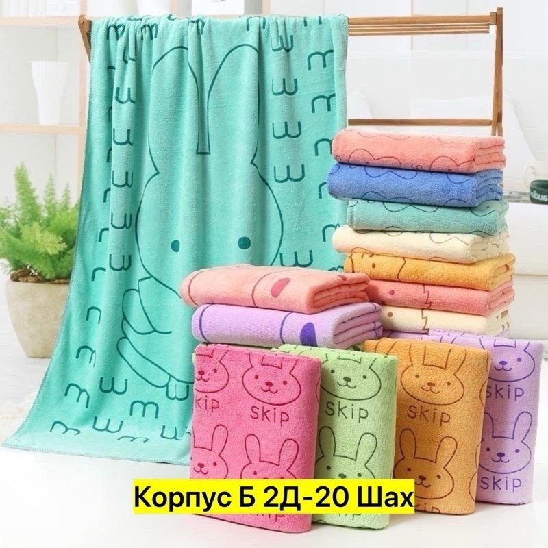 полотенца из микрофибры,полотенца с зайчиками из микрофибры,полотенце с кроликом,набор полотенец,детские полотенца