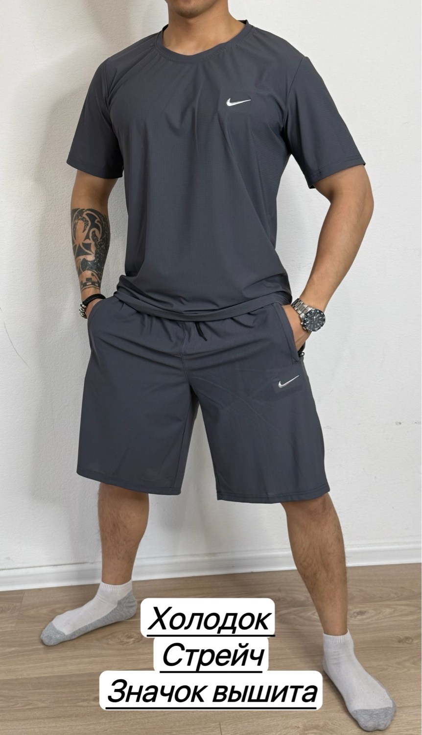 костюм для мужчин,костюм спортивный с шортами мужской,костюмы спортивные мужские,костюм nike мужской,спортивный костюм nike мужской