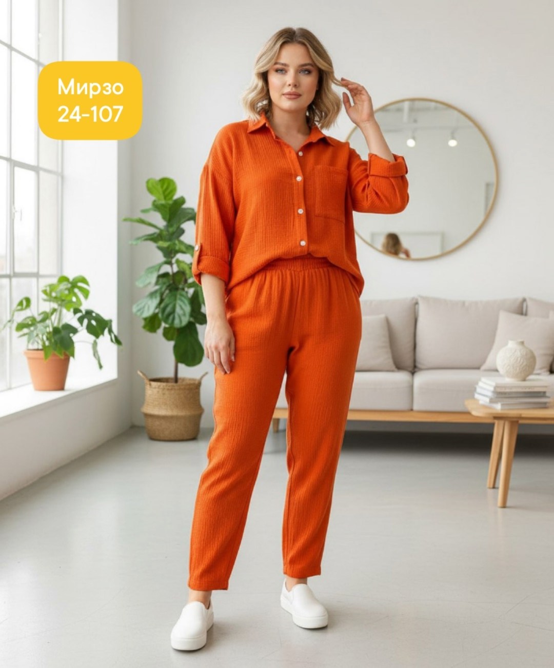 костюмы брючные,костюмы женские брючные,костюмы женские,костюм с брюками,технобренд костюм брючный