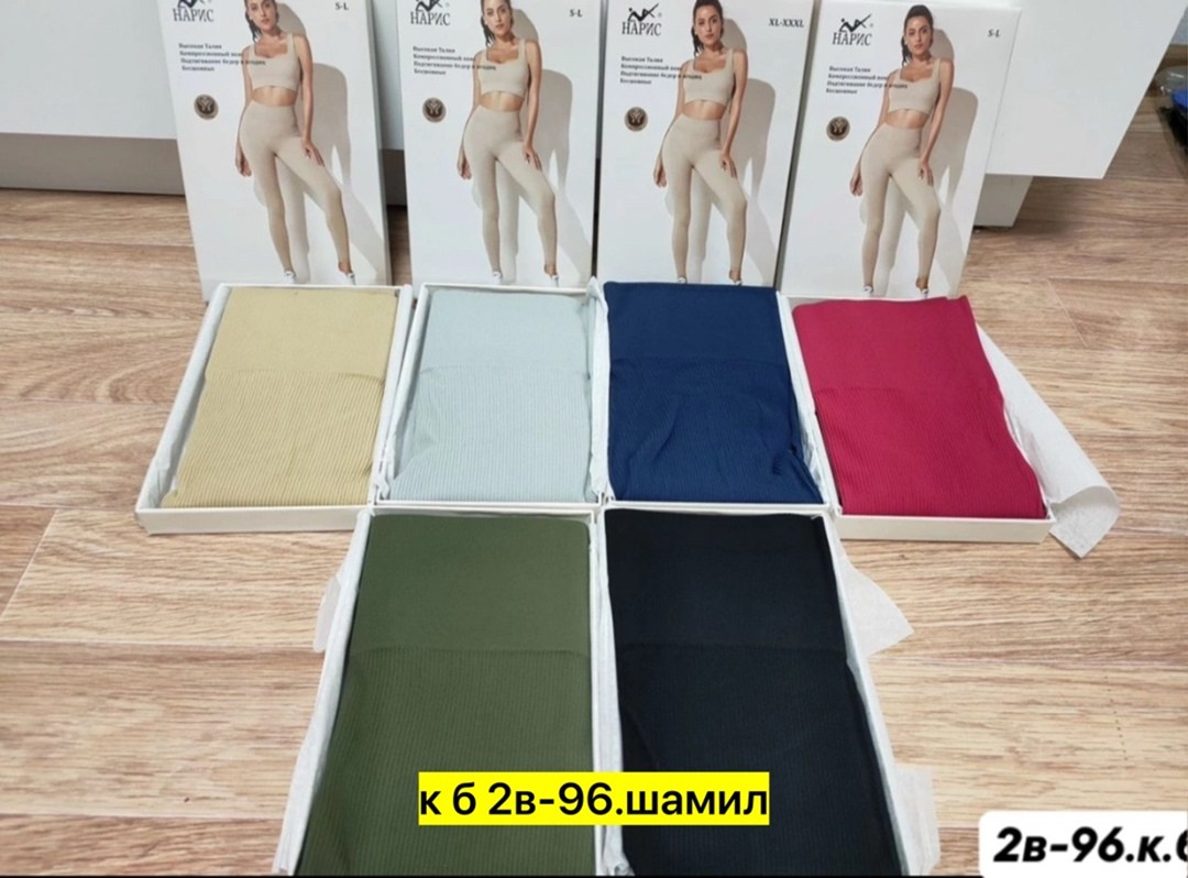 легинсы женские,лосины спортивные в рубчик утягивающие леггинсы,утягивающие легинсы,утягивающие леггинсы,легинсы