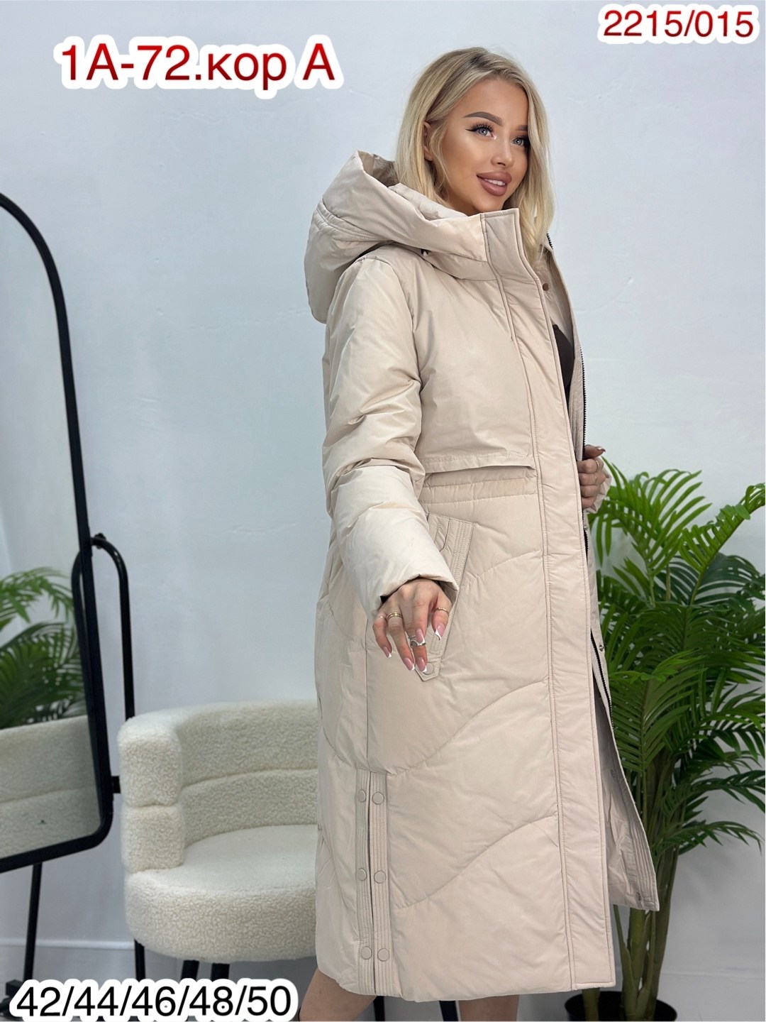 куртка женская зимняя,куртка женская,женские пуховики,удлиненная куртка,пуховик зимний длинный с капюшон