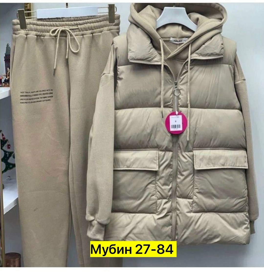 костюм тройка женский с жилетом на флисе,cпортивный костюм женский теплый,костюм женский тройка,спортивный костюм тройка женский,костюм тройка с жилетом на синтепоне