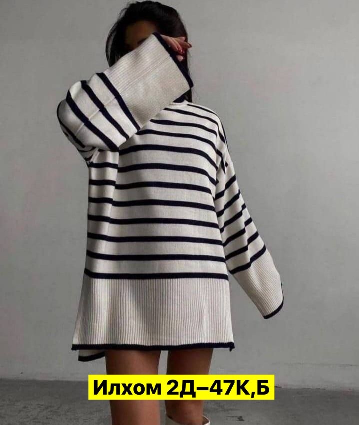 свитер удлиненная,свитер женский в полоску оверсайз,джемпер женский оверсайз в полоску,свитера туники,женские свитера