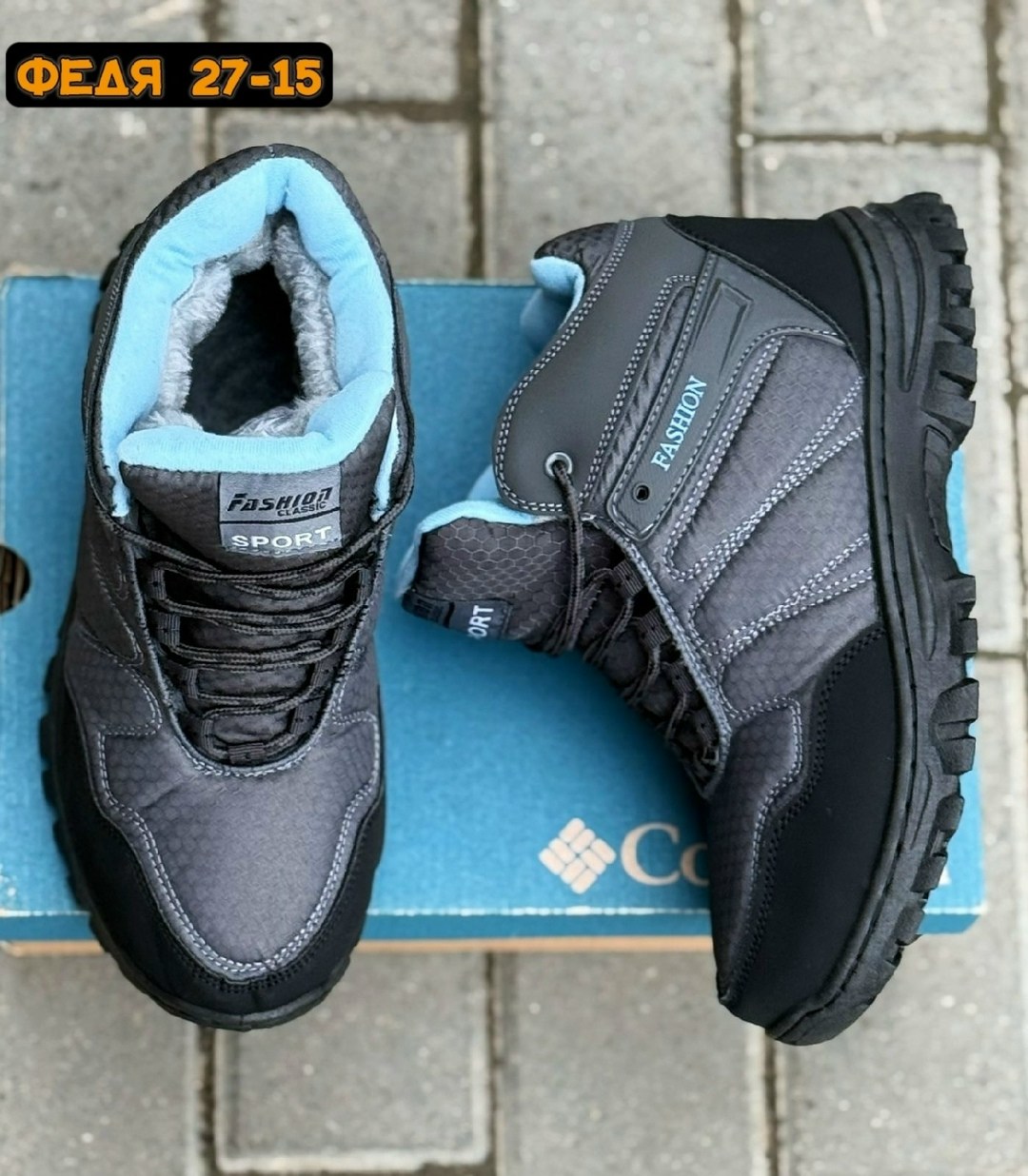 мужские зимние кроссовки,зимние ботинки мужские,,зимние кроссовки,зимние кроссовки puma мужские зимние