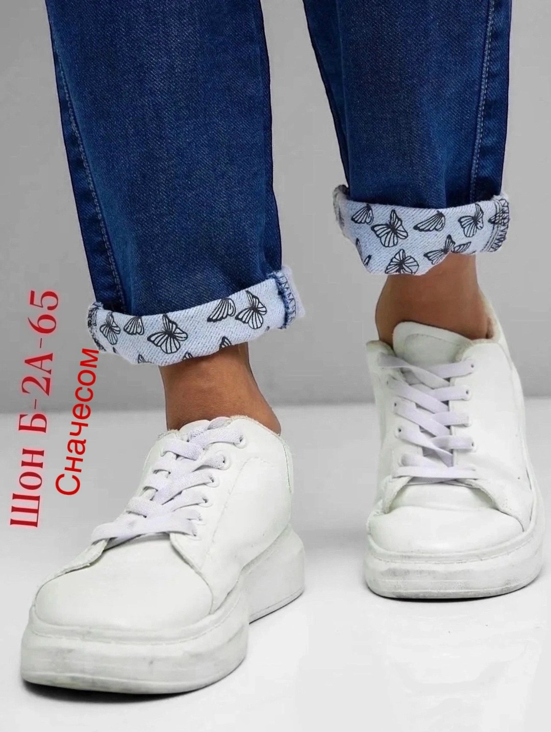 женские джинсы,брюки джинсы,джинсы мом,джинсы баталы женские,джинсы синее