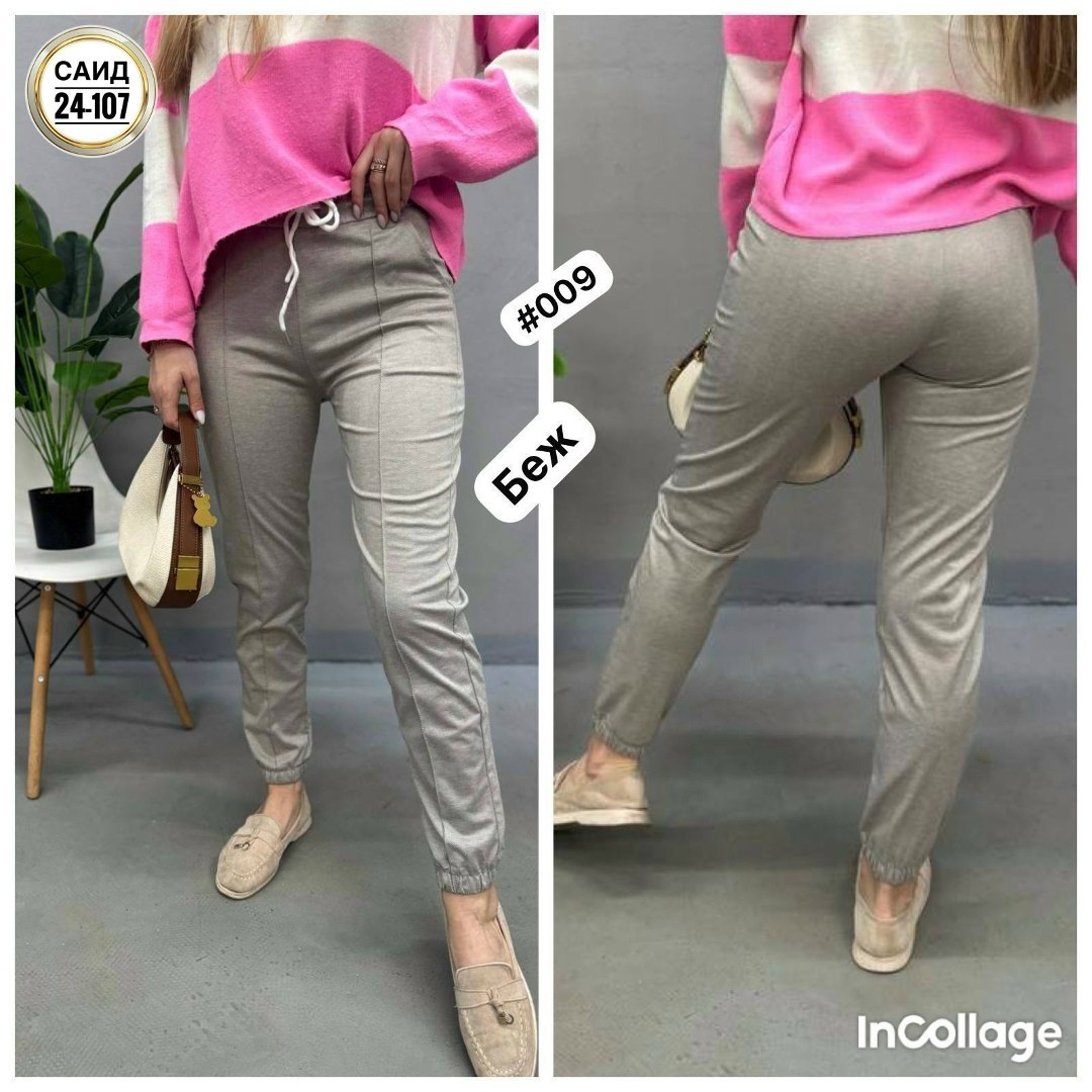 брюки спортивные женские джоггеры штаны baomiks,женские брюки,брюки штаны,штаны женские,брюки джоггеры