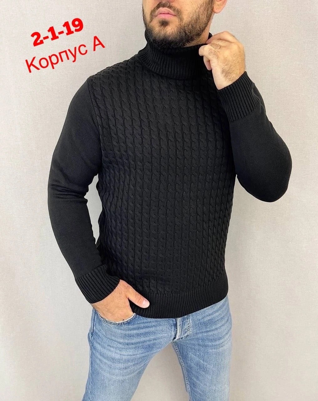 мужской свитер,свитер с воротником,мужские вязаные свитера,свитер,модные свитера