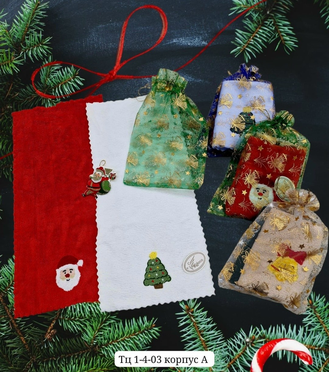 новогодние мешочки для подарков,мешки новогодние для подарка,подарочные мешочки,мешочек новогодний,мешочек подарочный новогодний