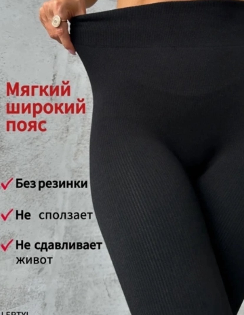 лосины женские леггинсы,лосины женские,леггинсы женские утепленные,легинсы женские,женские леггинсы