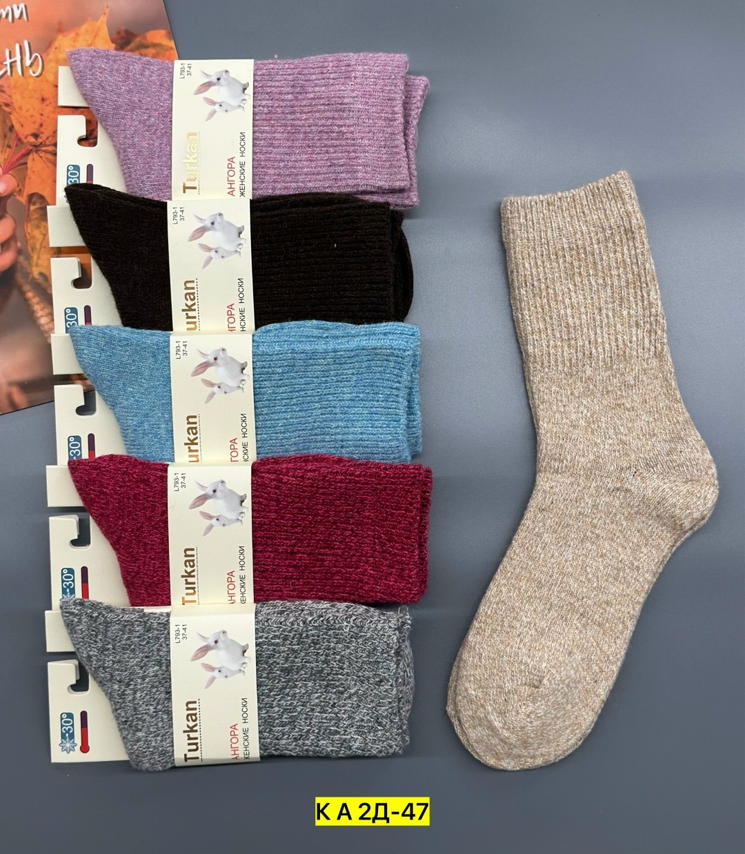 носки женские,носки женские 12 пар,носки женские теплые,женские термо носки,носки для женщин