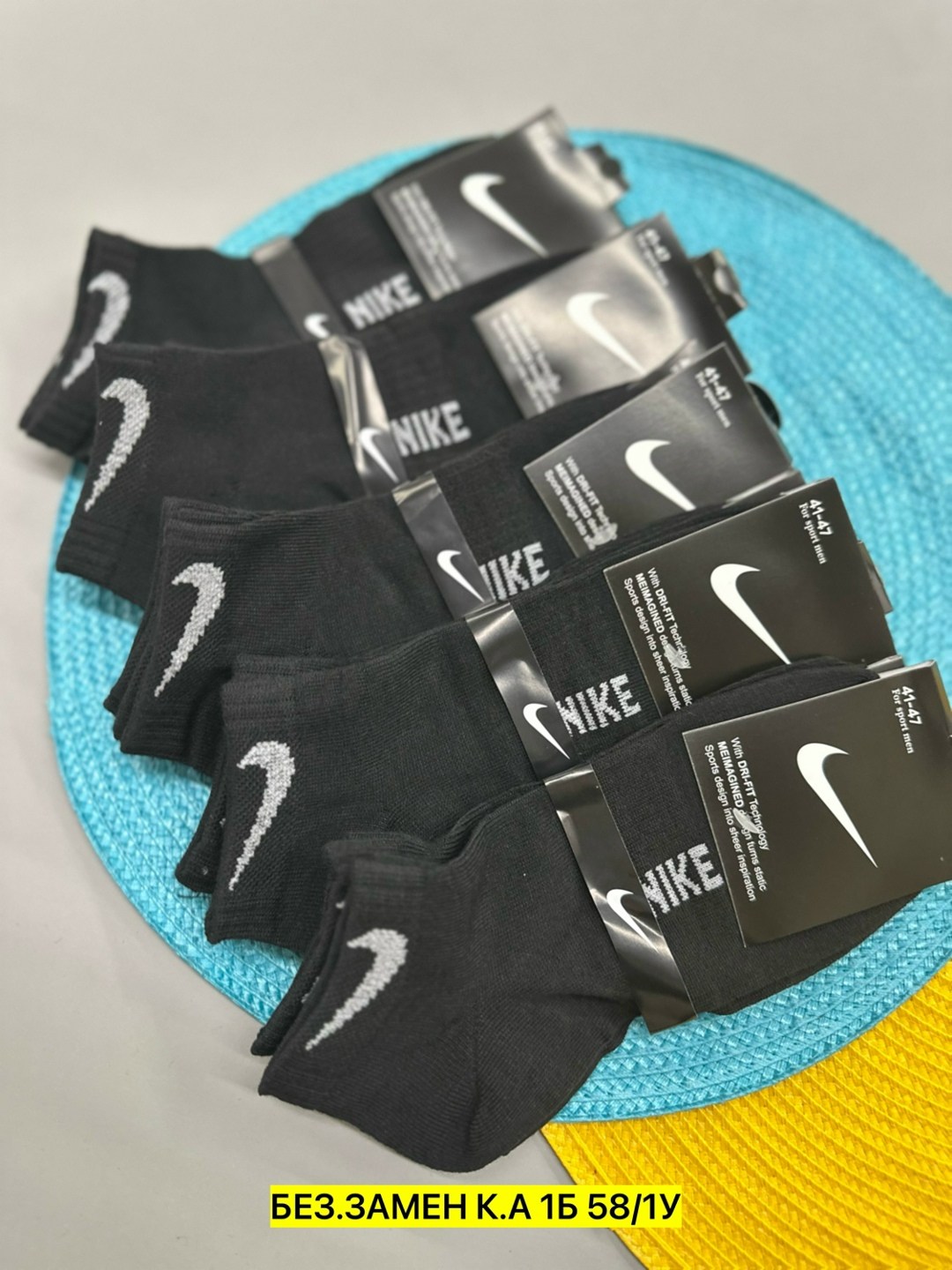 носки мужские 10 пар nike,комплект носки мужские,носки мужские спортивные,мужские носки nike,мужские носки