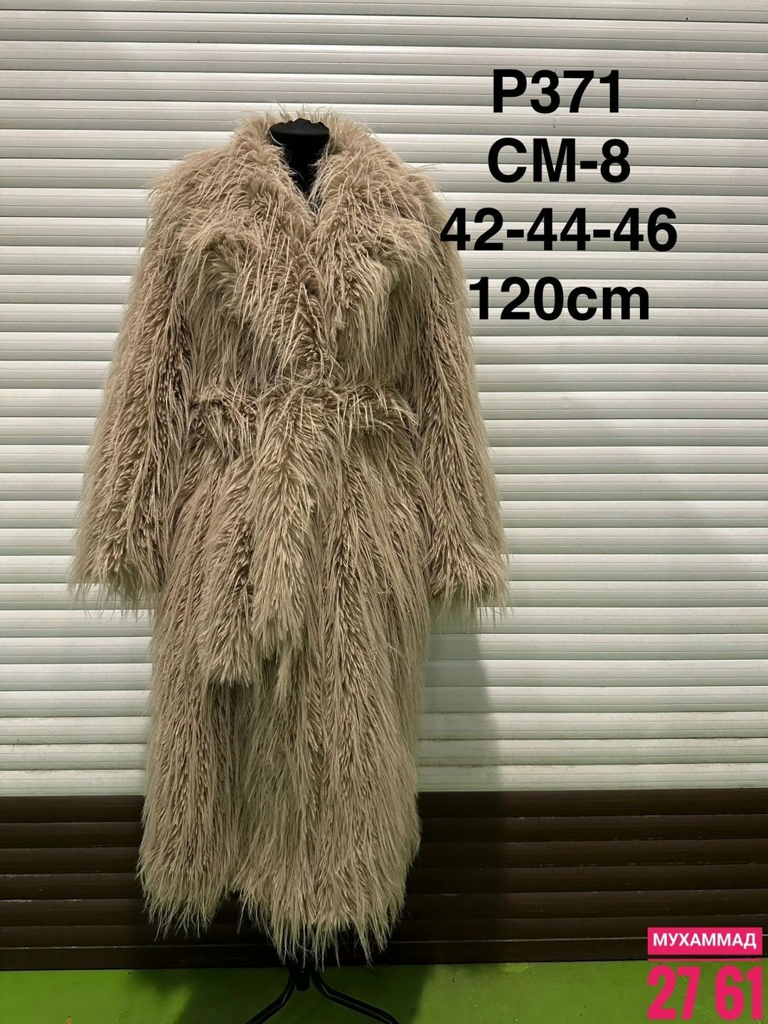 женская шуба,длинная шуба,меховое пальто,шуба искусственная,шуба натуральная