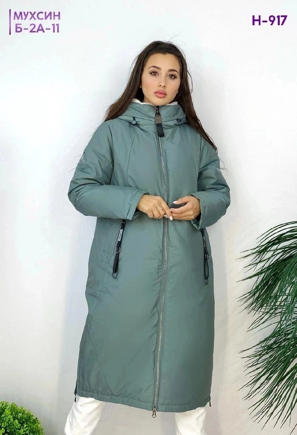 куртка зимняя женская удлиненная,стеганое пальто,куртка зимняя женская с капюшоном,длинная куртка зимняя,удлиненная куртка