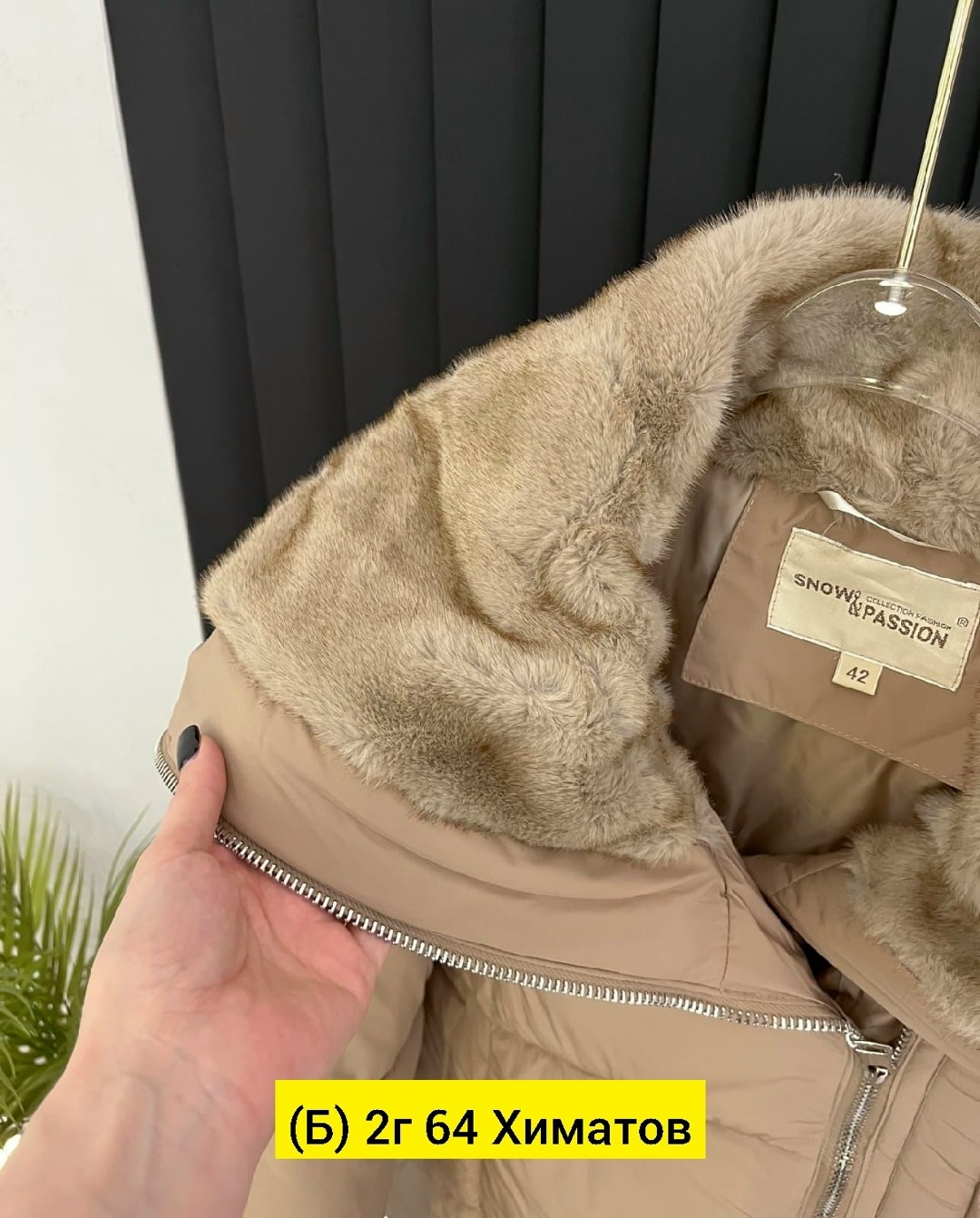 зимние куртки,куртка женская,демисезонная куртка,куртка пуховик,куртка