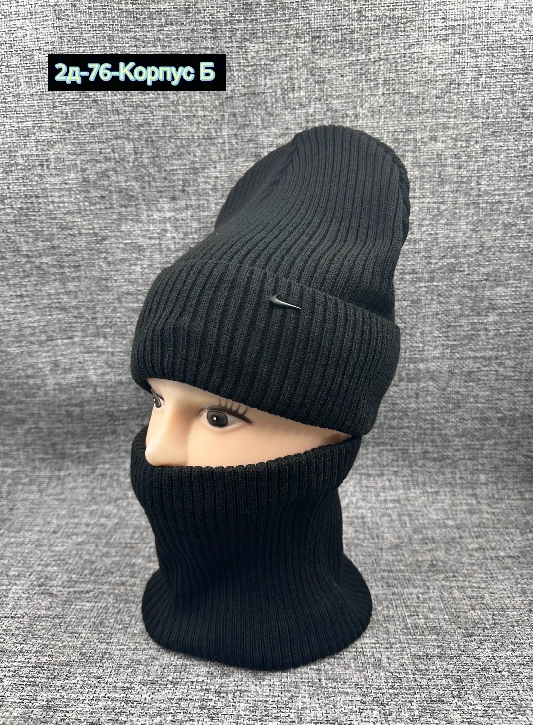 комплект шапка снуд,шапка и снуд,комплект шапки,комплект шапка и снуд зимние,комплект шапка и снуд на флисе