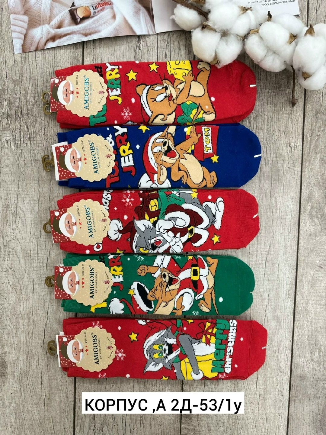 носки женские новогодние,новогодние носки набор,новогодние носки,носки женские,комплект новогодних носков