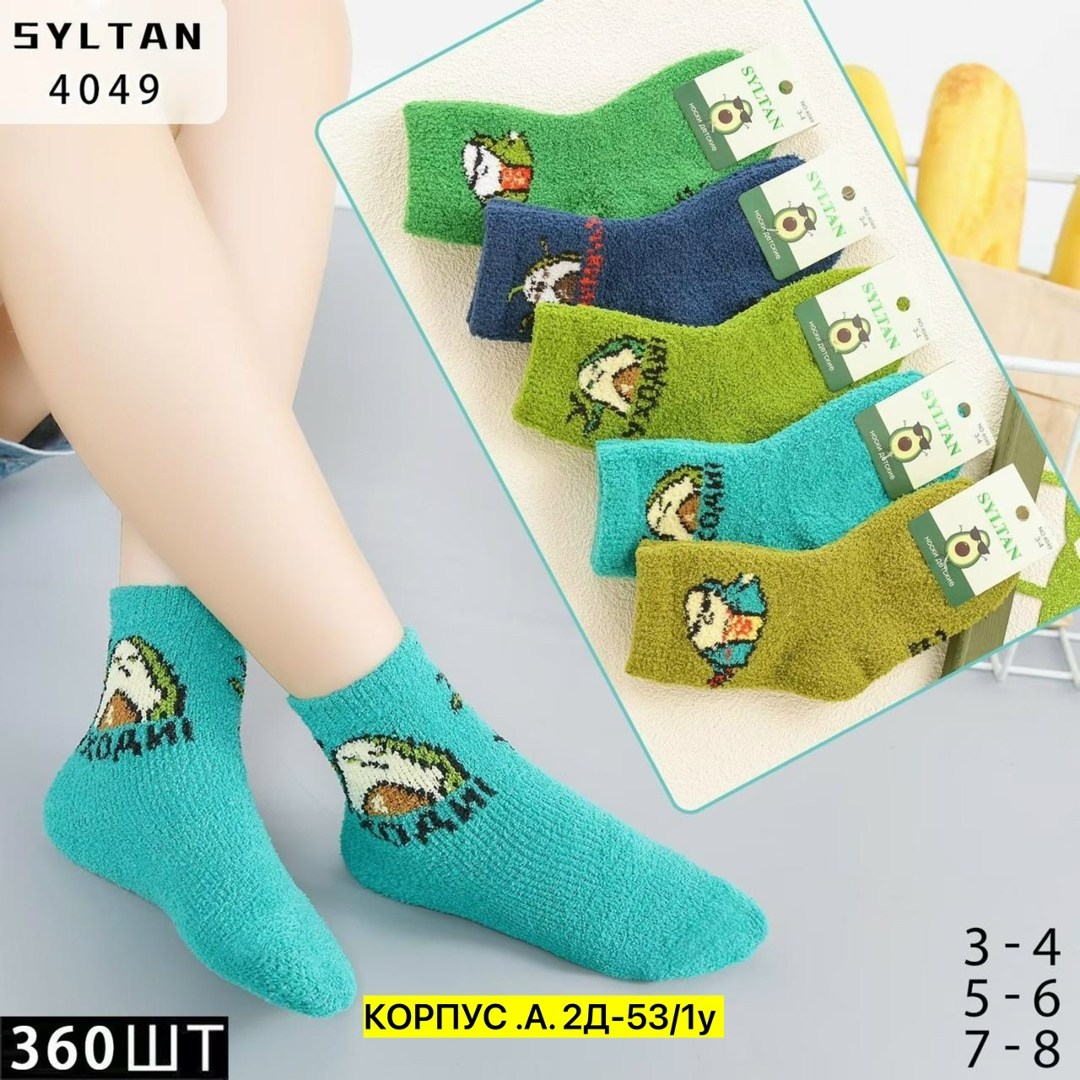 носки детские с,носки детские тёплые,носки для детей,носки дeтские,носки детские махровые