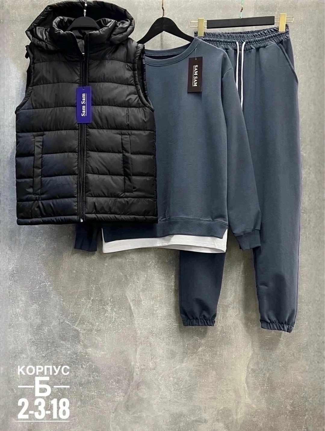 костюм спортивный мужской тройка с жилеткой 52-54,костюмы спортивные мужские,спортивный костюм тройка с жилеткой,спортивный костюм с безрукавкой мужской,спортивные костюм