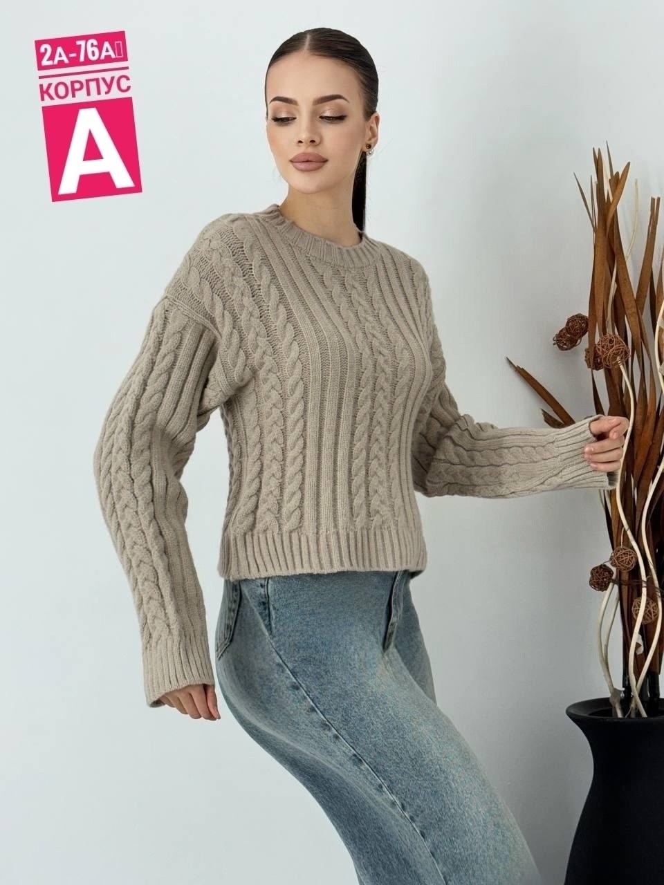 джемпер для женщин,повседневный джемпер,джемпер,свитер джемпер,женские джемпера