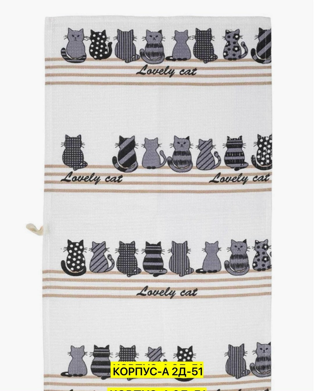 полотенца кухонные набор 4 шт,набор кухонные полотенец,набор кухонных полотенец с петелькой,полотенца кухонные вафельные набор,комплект полотенец для кухни