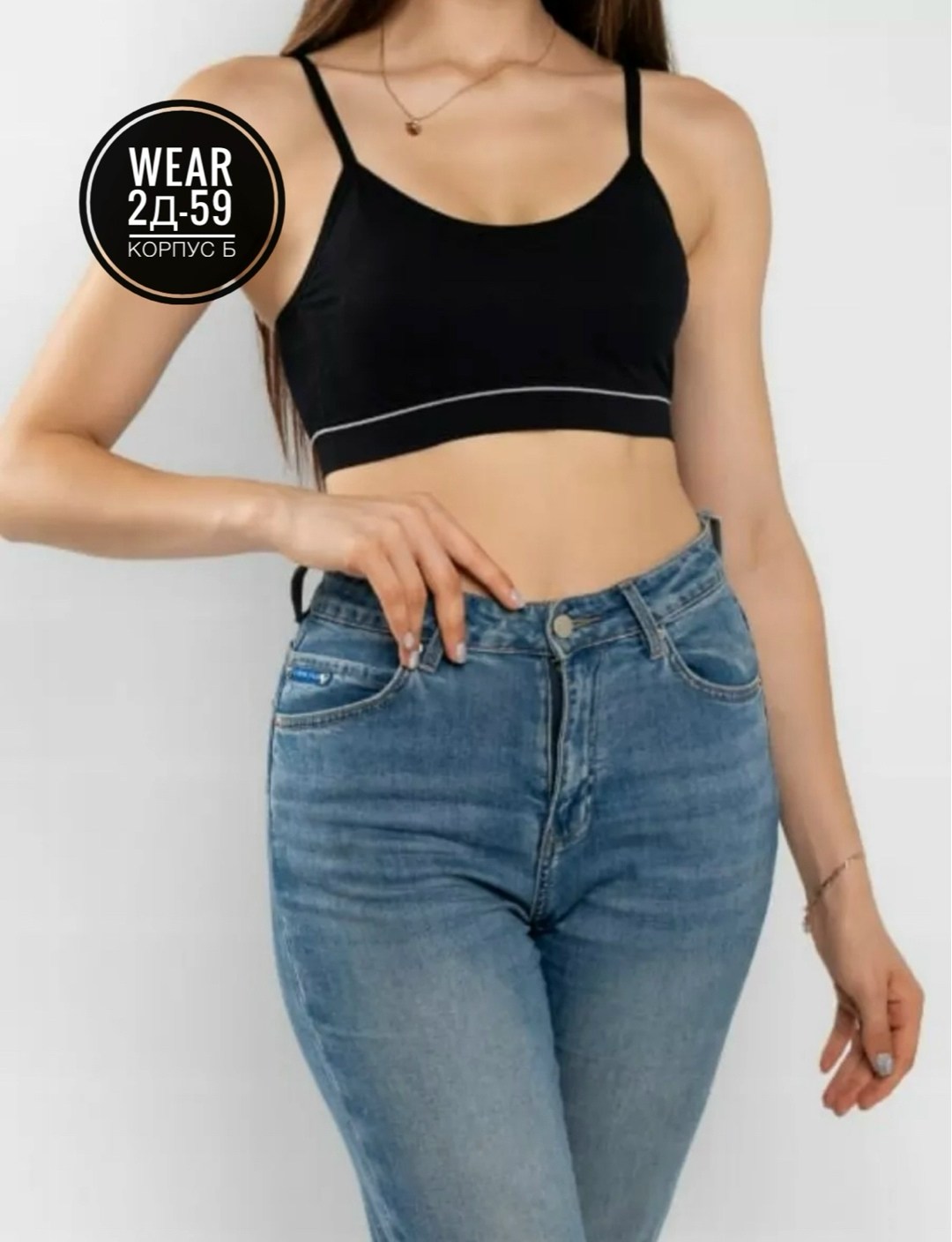 топ женский,топ бра женский,бюстье для девочки,бюстье,топик белый