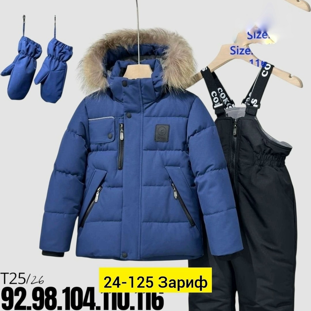 зимний костюм для мальчика,зимние костюмы,botchkova костюм зимний для мальчика,детский зимний костюм,куртка зимняя детская