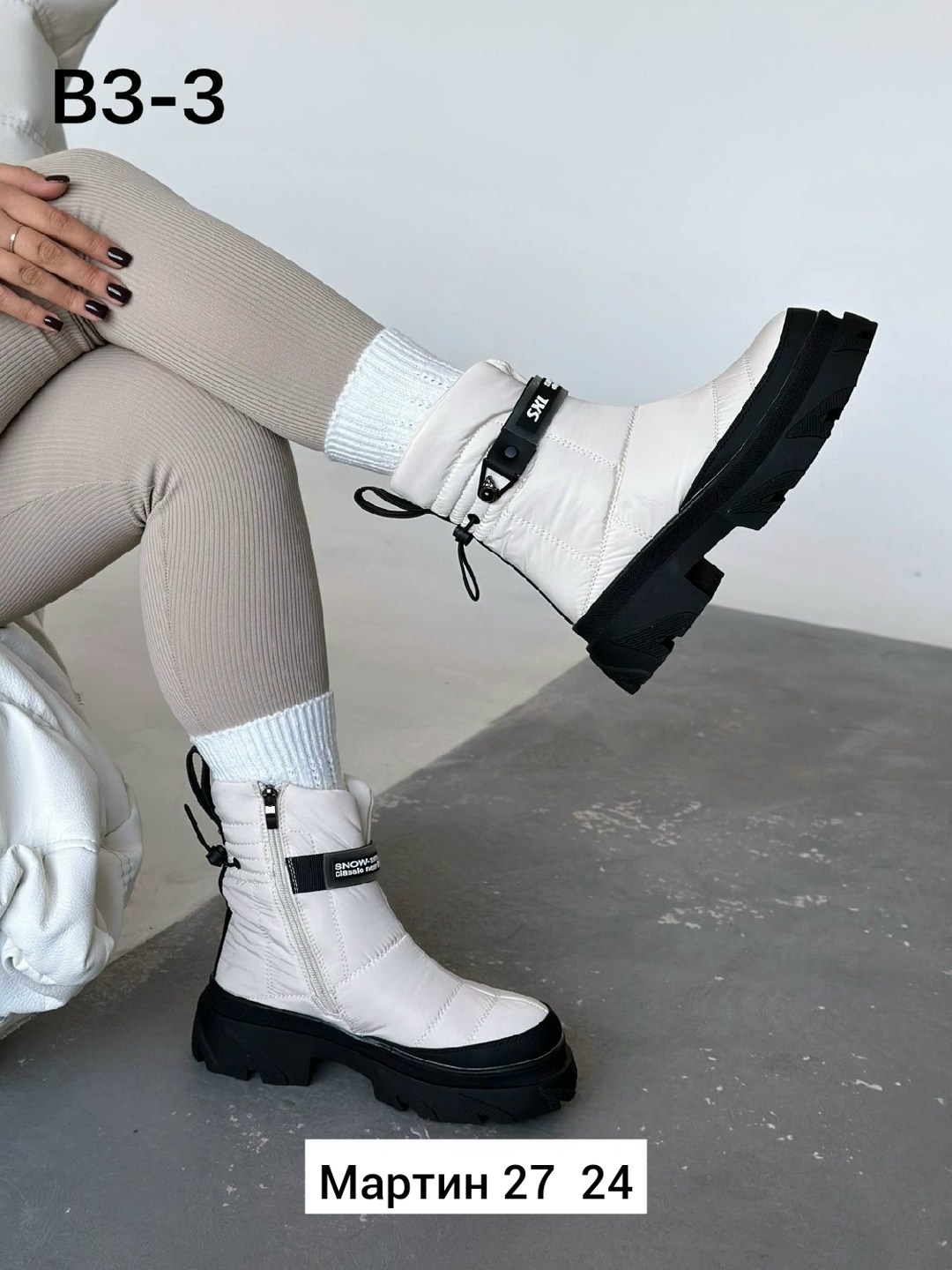 ,дутики женские,дутики зимние женские,сапожки, женская