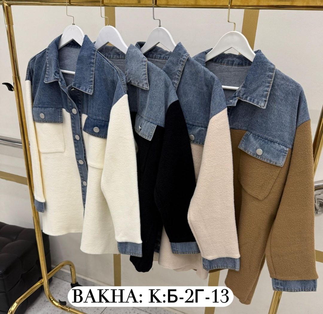 повседневная куртка,джинсовый кардиган,джинсовая куртка,женский джинсовый кардиган,модные свитера