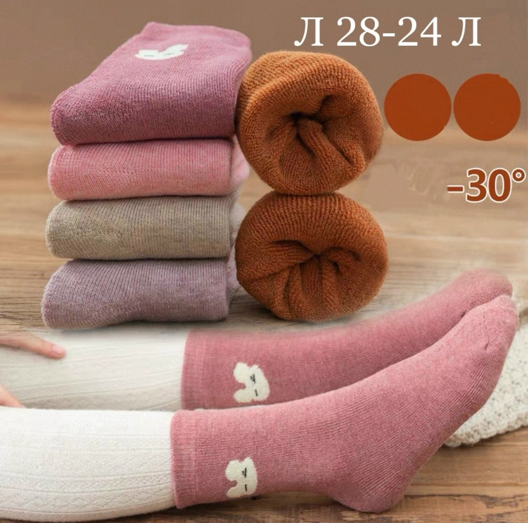 детские теплые носки,детские носки зимние,носки для девочек,махровые носки для девочек,махровые носки