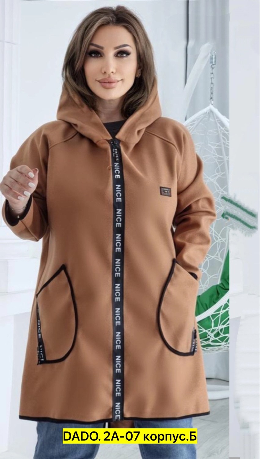 кардиган,кардиган женский,стильное пальто,пальто женские,пальто кашемир