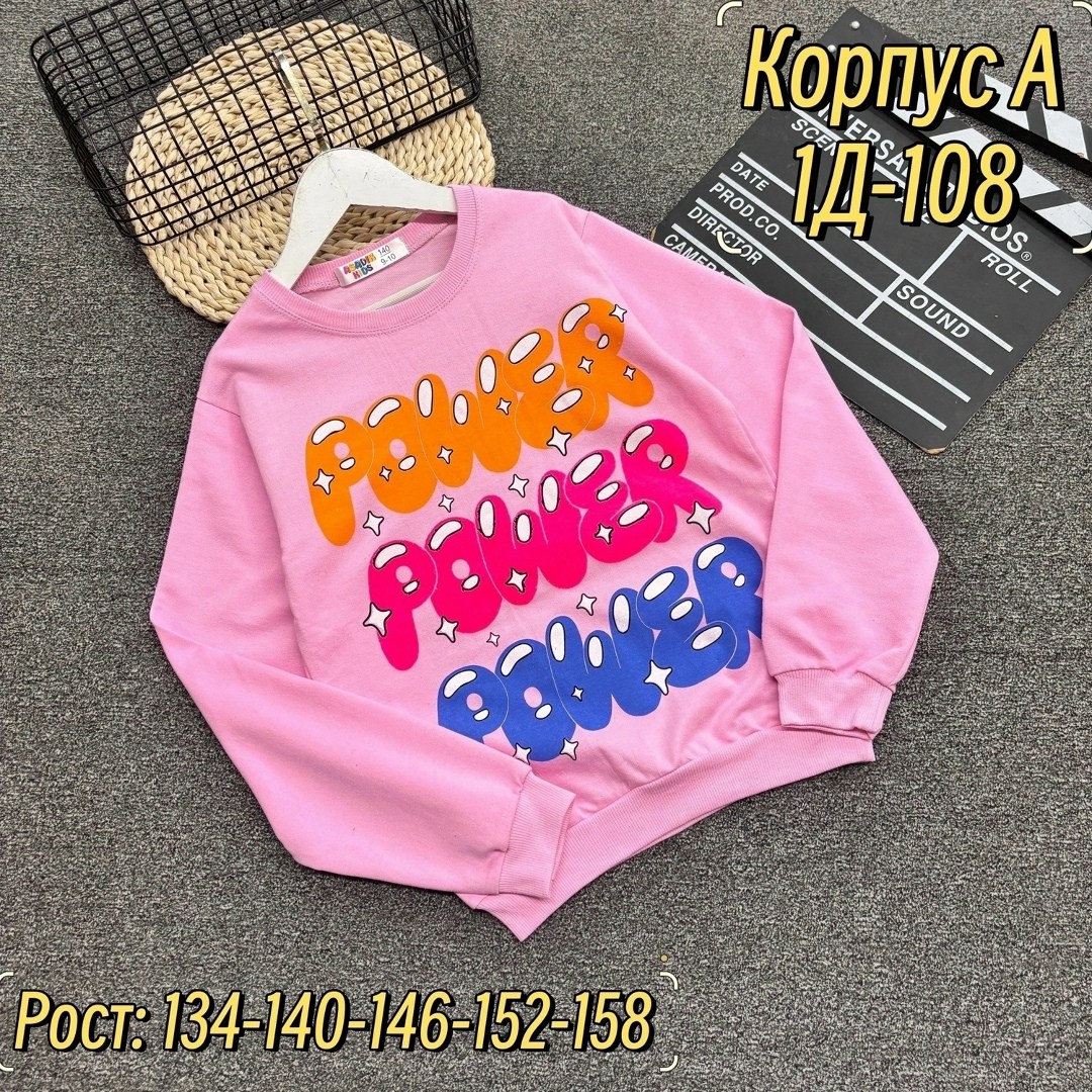 кофта для девочек,детская кофта,кофта свитшот для девочек,кофта толстовка для девочки,свитшот и толстовка