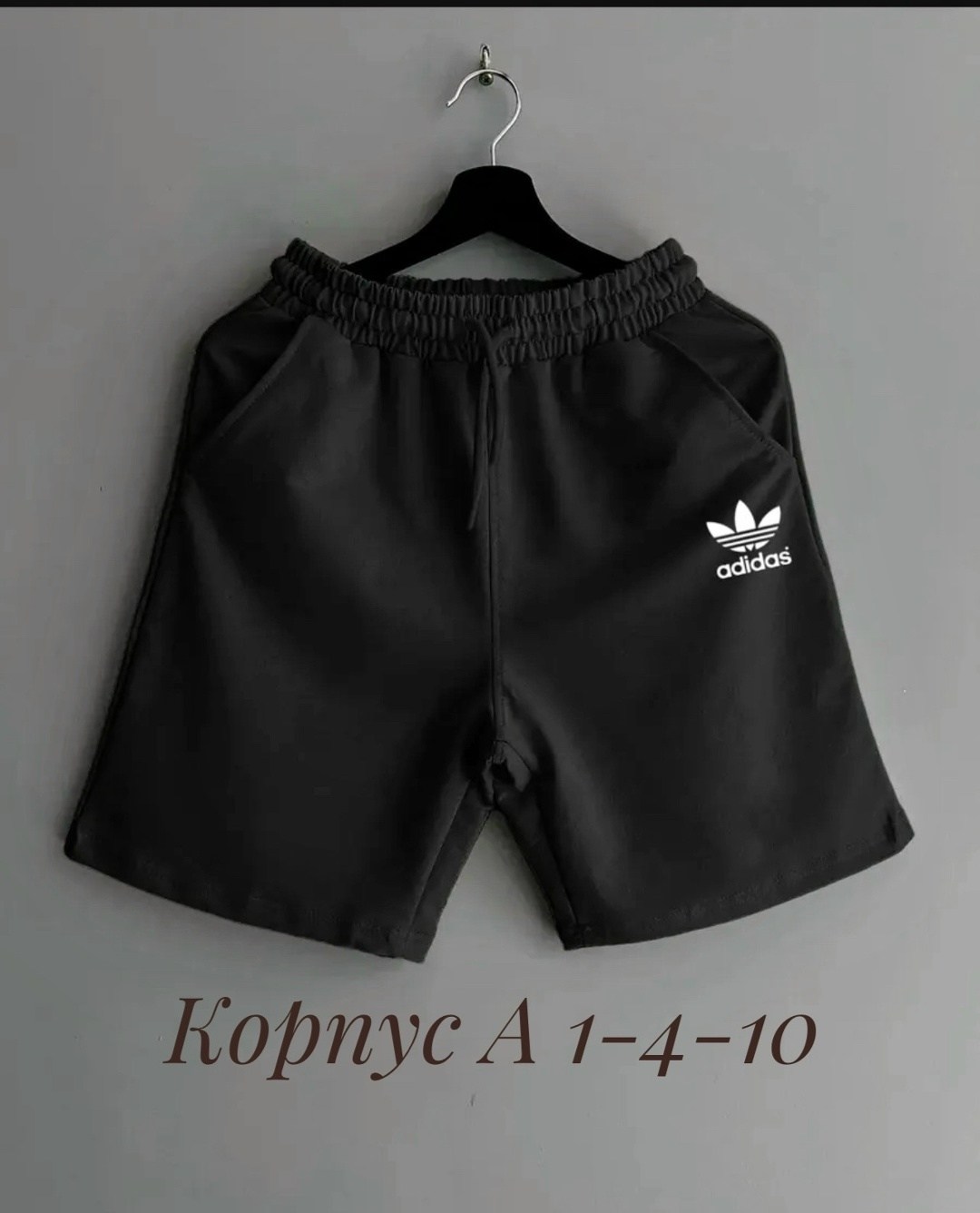 шорты мужские,шорты найк биг свош,мужские спортивные шорты,шорты спортивны,шорты мужские nike