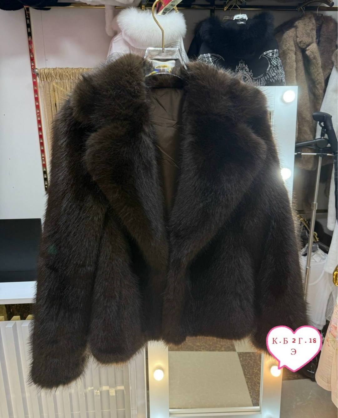 меховая куртка,женская шуба,шуба из натурального меха,меховая шуба,перешив шуб из чернобурки