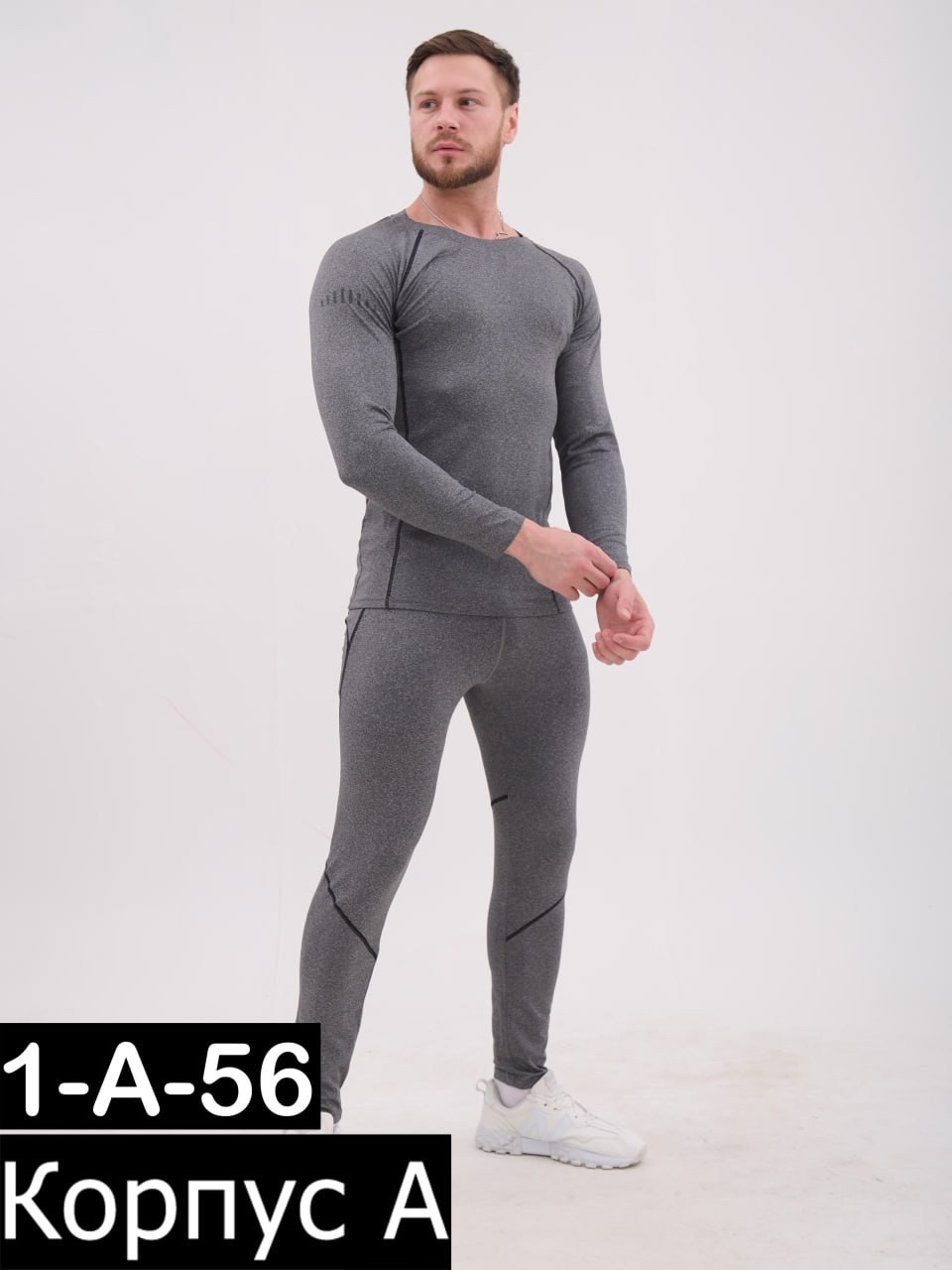 термобелье мужское комплект,комплект мужского термобелья,термобелье мужские,термобелье мужское комплект спортивное,костюм термобелье