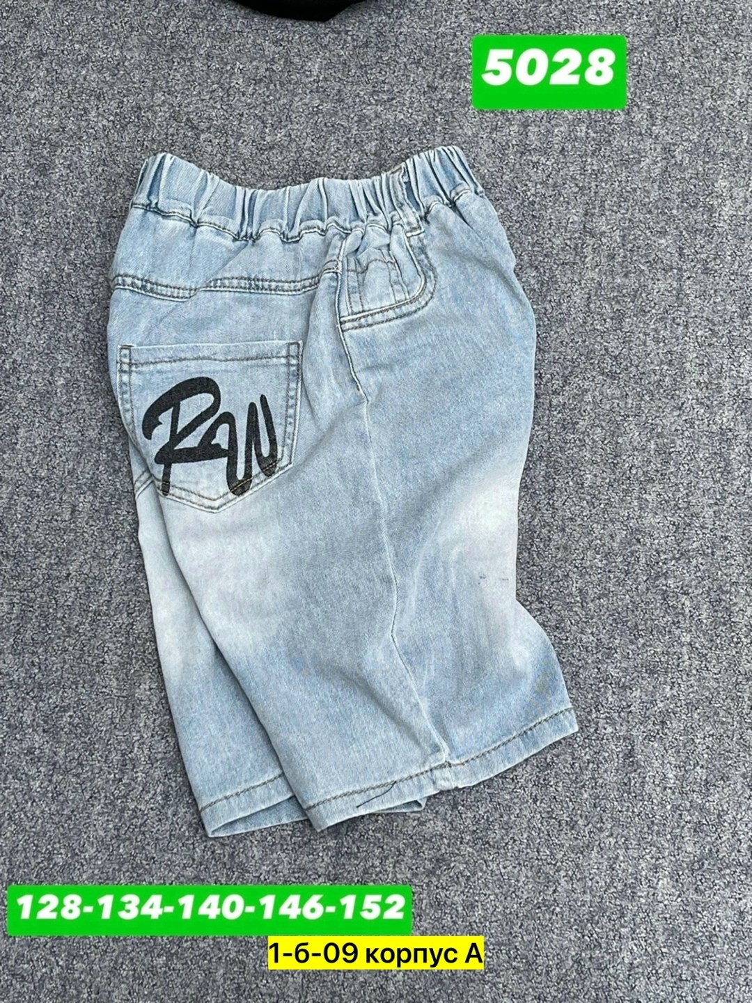 шорты для мальчика джинсовые,шорты для мальчик,детские шорты,шорты джинсовыe,шорты бонито для мальчика