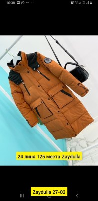 Верхняя одежда