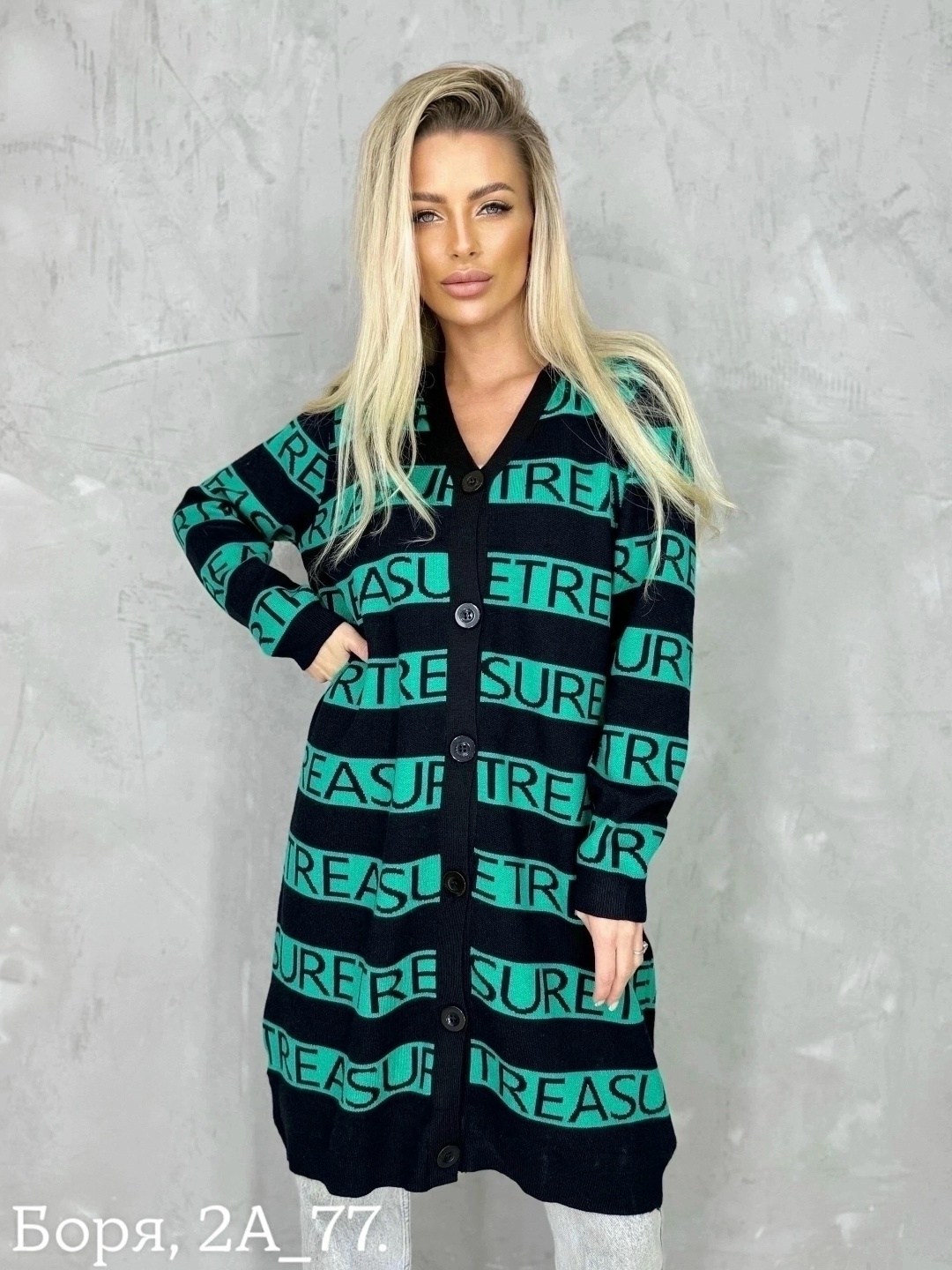 кофта кардиган,кардиган,женские кардиганы,вяжем кардиган,кардиган стильный