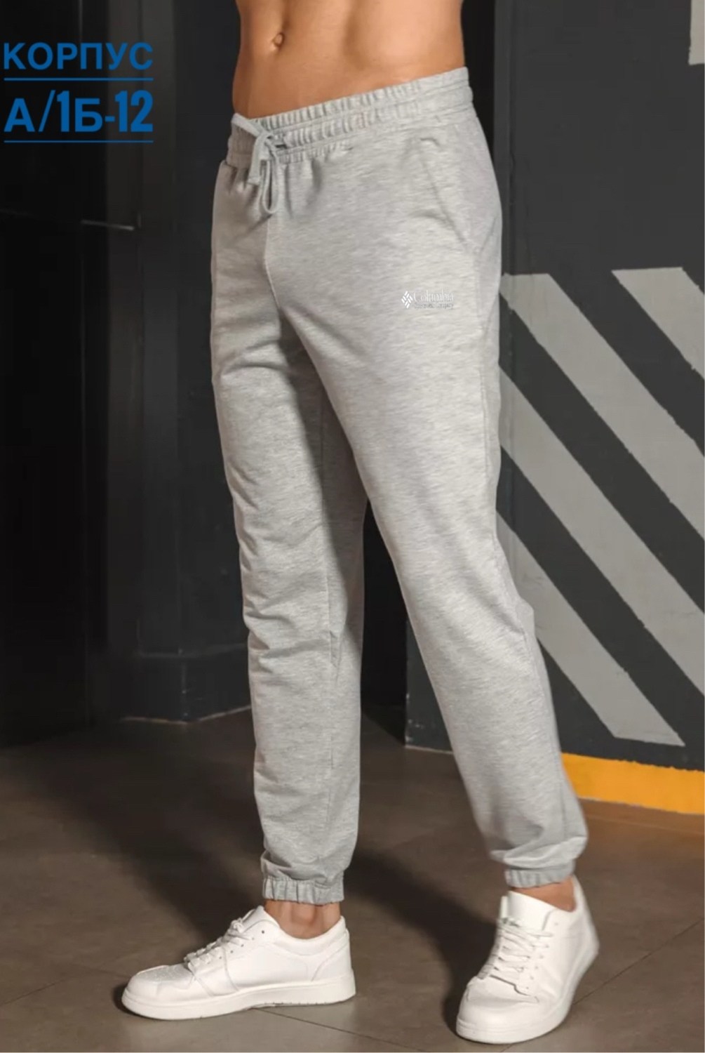 брюки спортивные,штаны мужские,мужские спортивные брюки,брюки мужские штаны спортивные,штаны брюки спортивные
