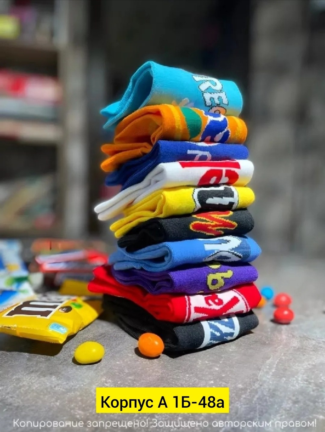 носки короткие набор 10 пар с принтами,носки короткие с принтом набор 10 пар,носки для женщин,носки комплект,носки короткие набор 10 пар