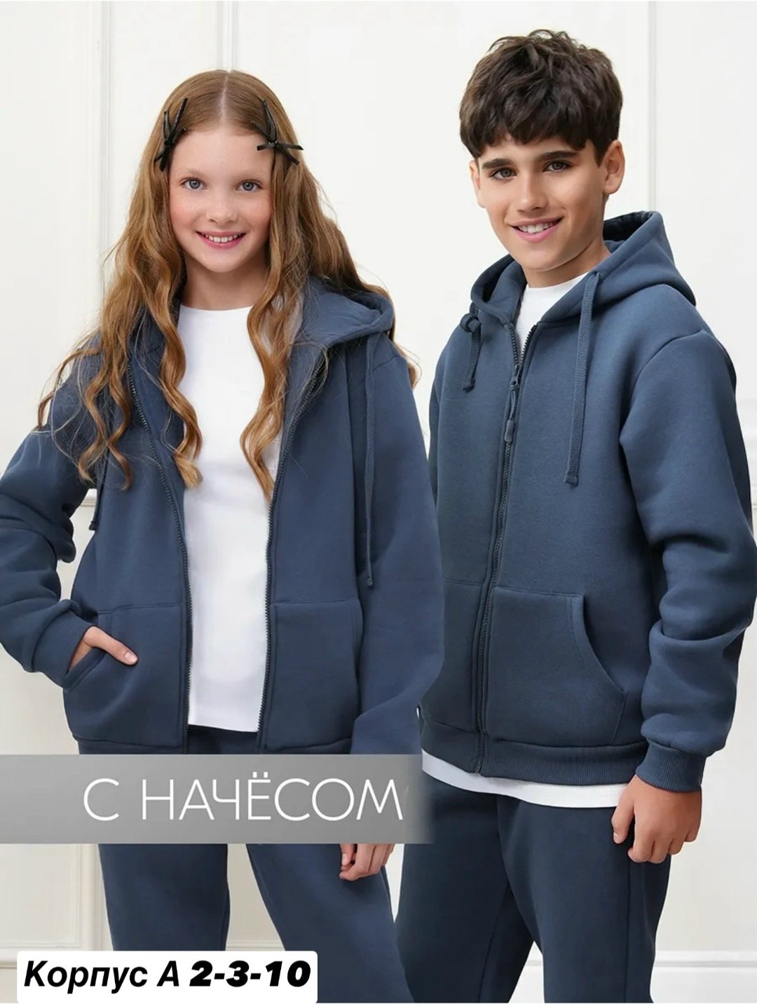толстовки для мальчиков,толстовки для девочек,толстовка,толстовка на молнии для мальчика,толстовка утепленная