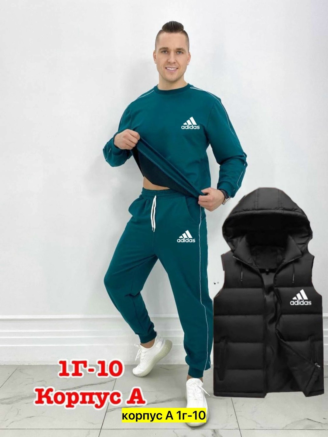 костюмы спортивные мужские,спортивные костюм,спортивный костюм спортивные костюмы,спорт костюм,костюмы подростковые