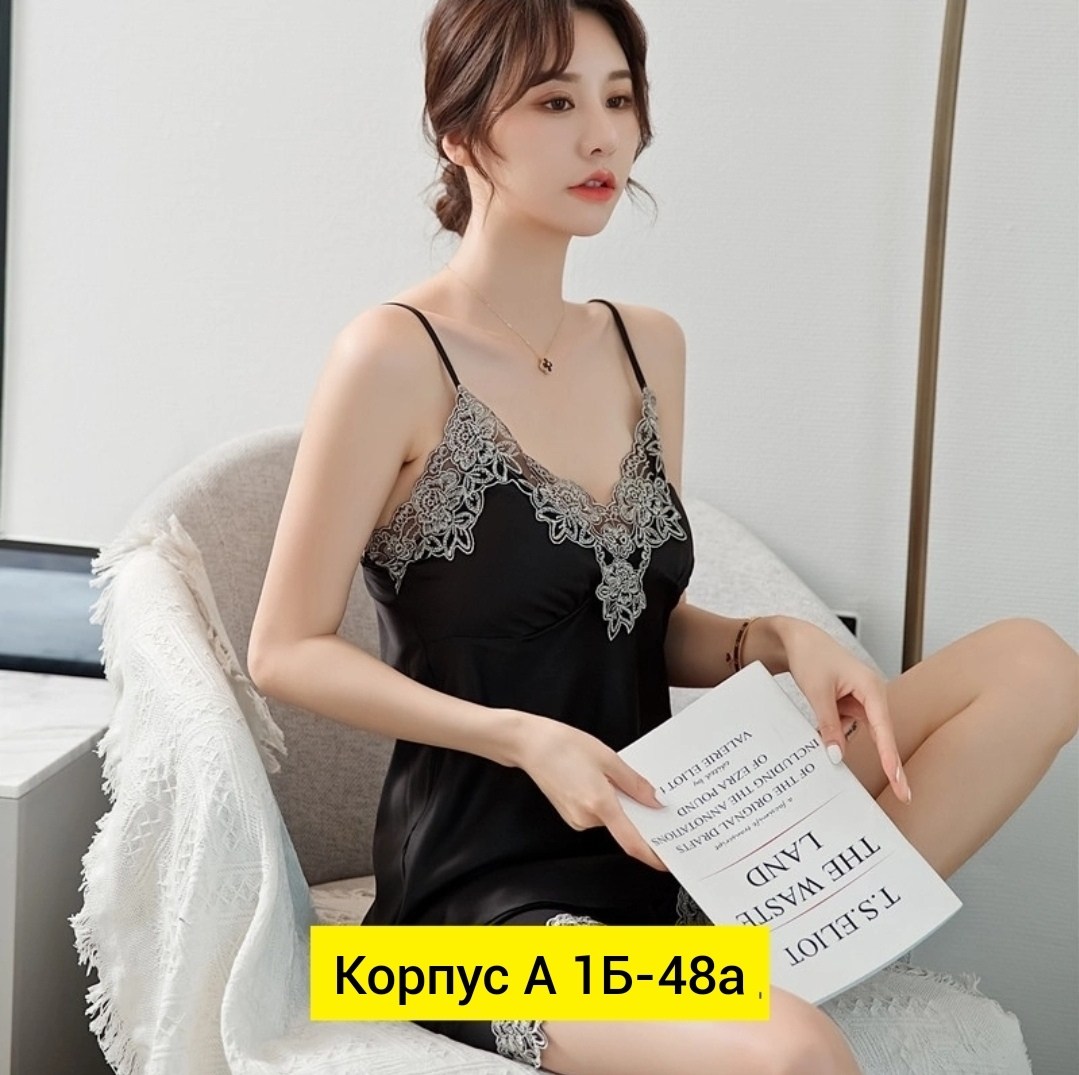 пижама шелк,женская пижама,ночная сорочка женская,нижнего белья,