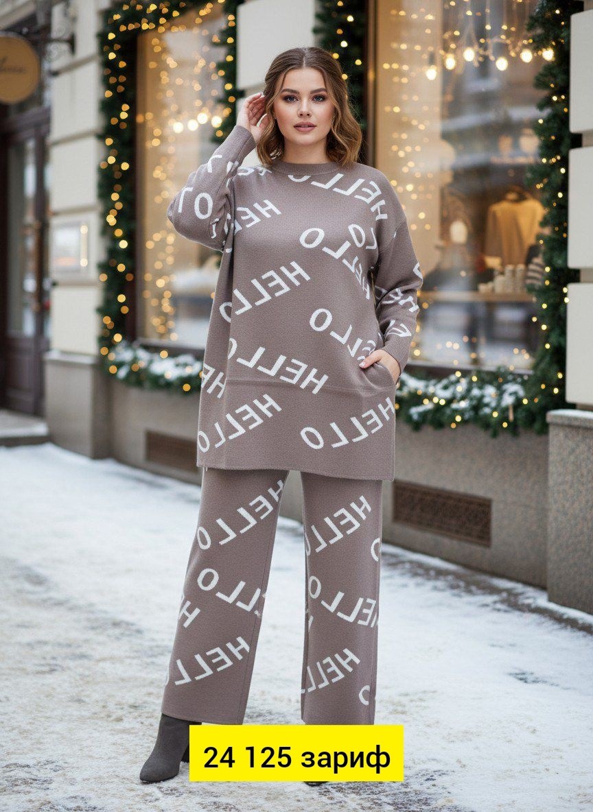 костюмы брючные,трикотажные костюмы,костюм с брюками,трикотажный костюм женский,вязаные костюмы